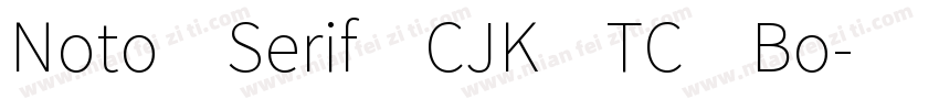 Noto Serif CJK TC Bo字体转换